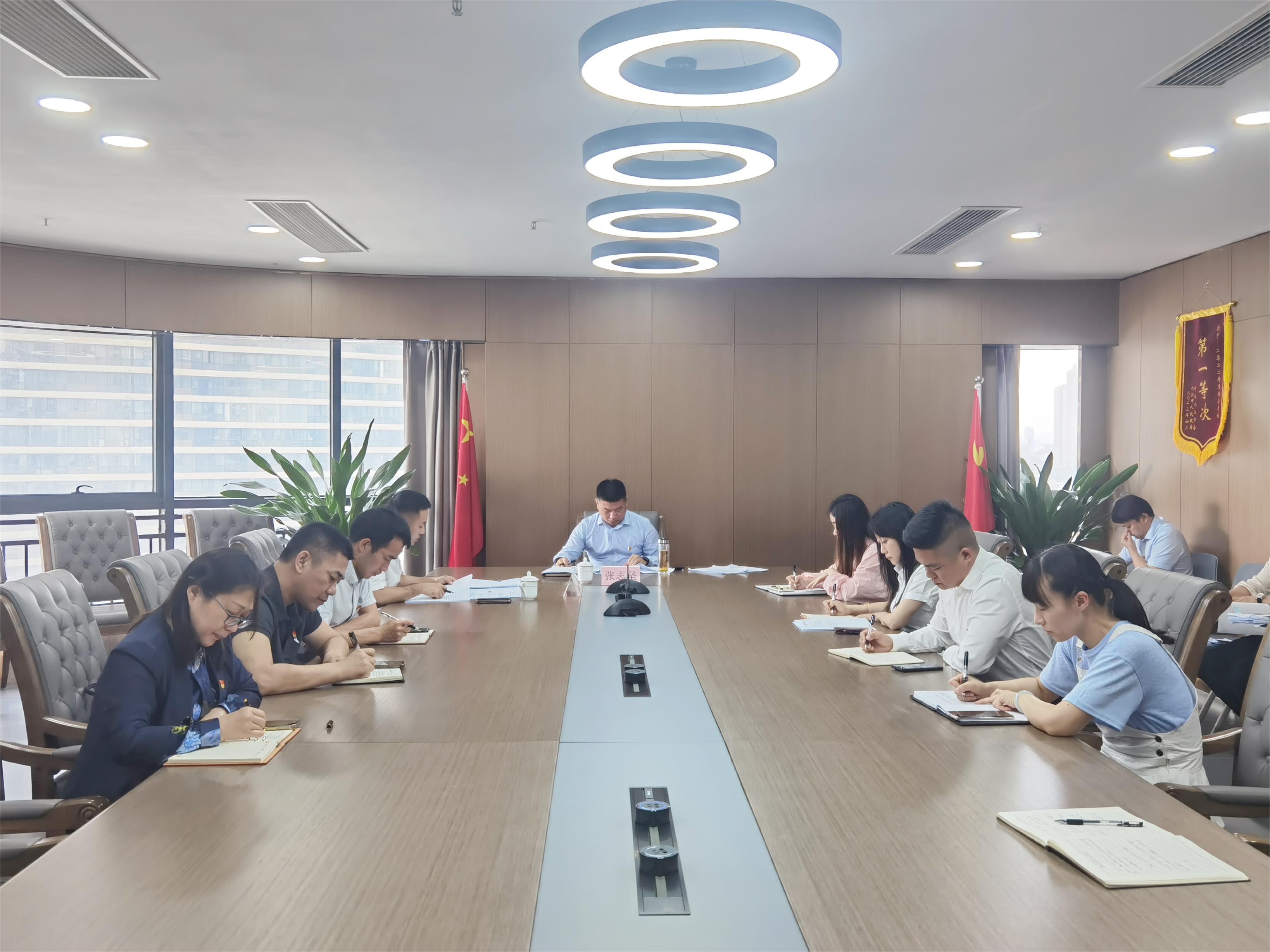 市國(guó)控集團(tuán)召開宣傳思想工作專題會(huì)議