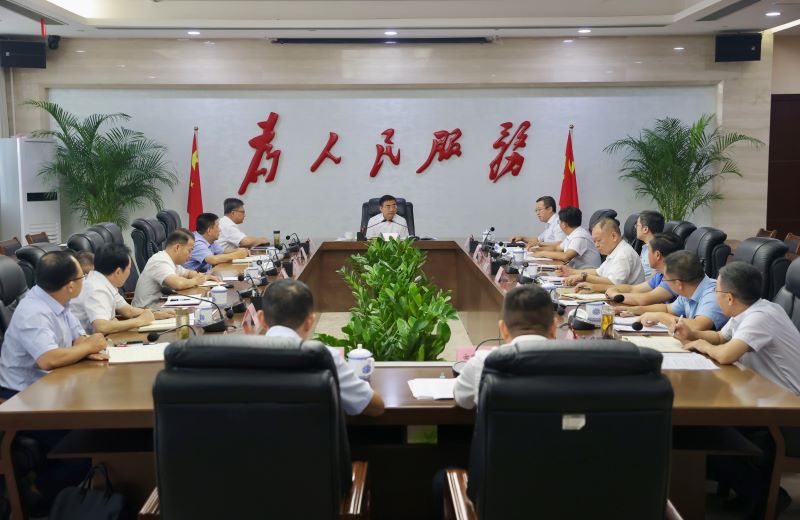 市國(guó)控集團(tuán)工作運(yùn)行情況匯報(bào)會(huì)召開，蔣文定主持并講話